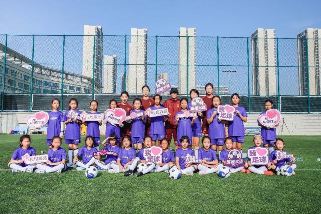开云app下载-2024中国女足玫瑰探营大连站助足球女孩圆梦