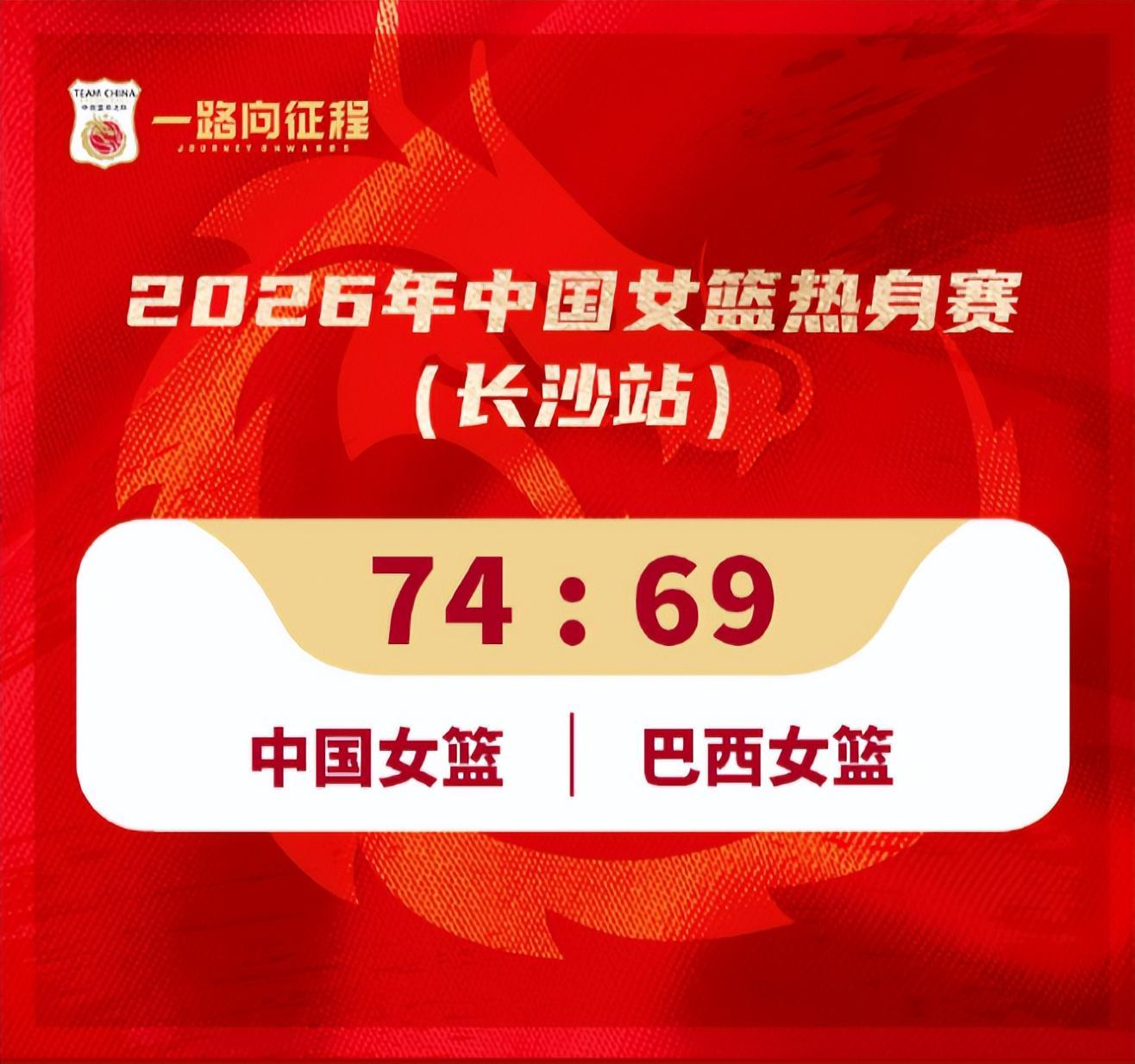 开云中国网站-31岁老将成女篮救世主！决胜两罚+21分全场最高 宫鲁鸣招她成妙手